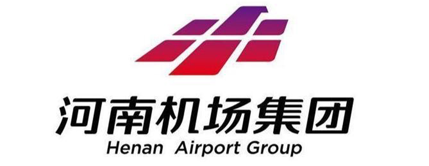 河南机场集团有限公司